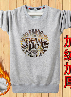 秋冬季加绒加厚卫衣男加大码男装保暖长袖t恤带绒打底衫宽松外套