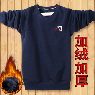 男装 冬季 打底衫 t恤男宽松大码 潮 加绒加厚卫衣男带绒保暖长袖