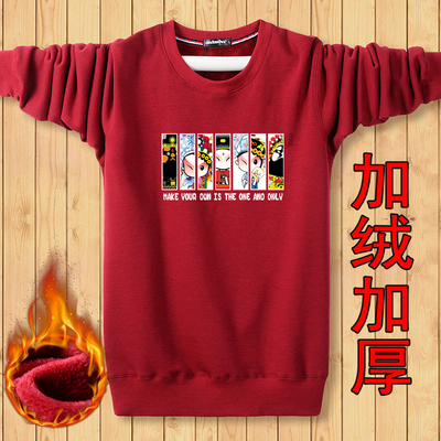 加厚保暖圆领宽松套头打底衫卫衣