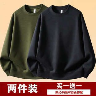 买一送一男士春秋冬三季可穿卫衣圆领加绒休闲加厚长袖保暖打底