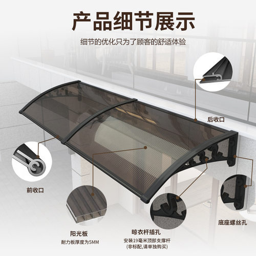 户外家用阳光板雨棚遮阳蓬