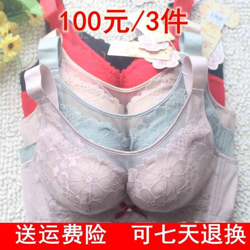 100聚拢调整型抹胸无钢圈
