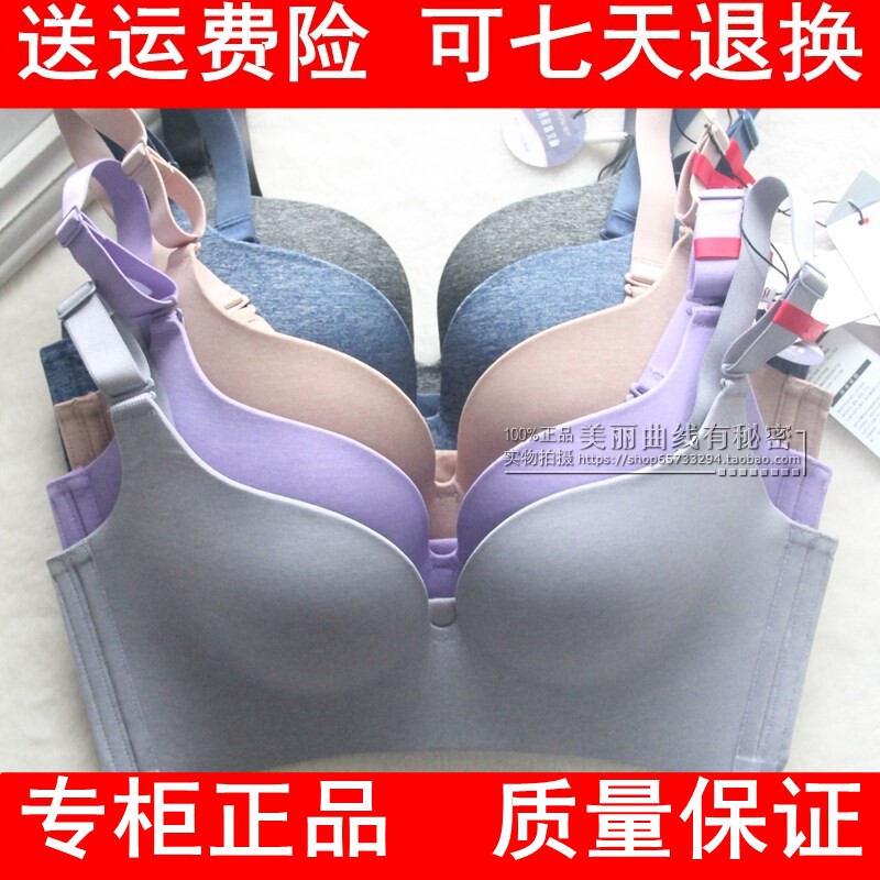 2件减10特价媛秀文胸正品一片式无痕无钢圈中厚AB杯薄C杯光面2059