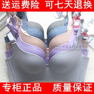 2件减10特价媛秀文胸一片式无痕无钢圈中厚AB杯薄C杯光面2059
