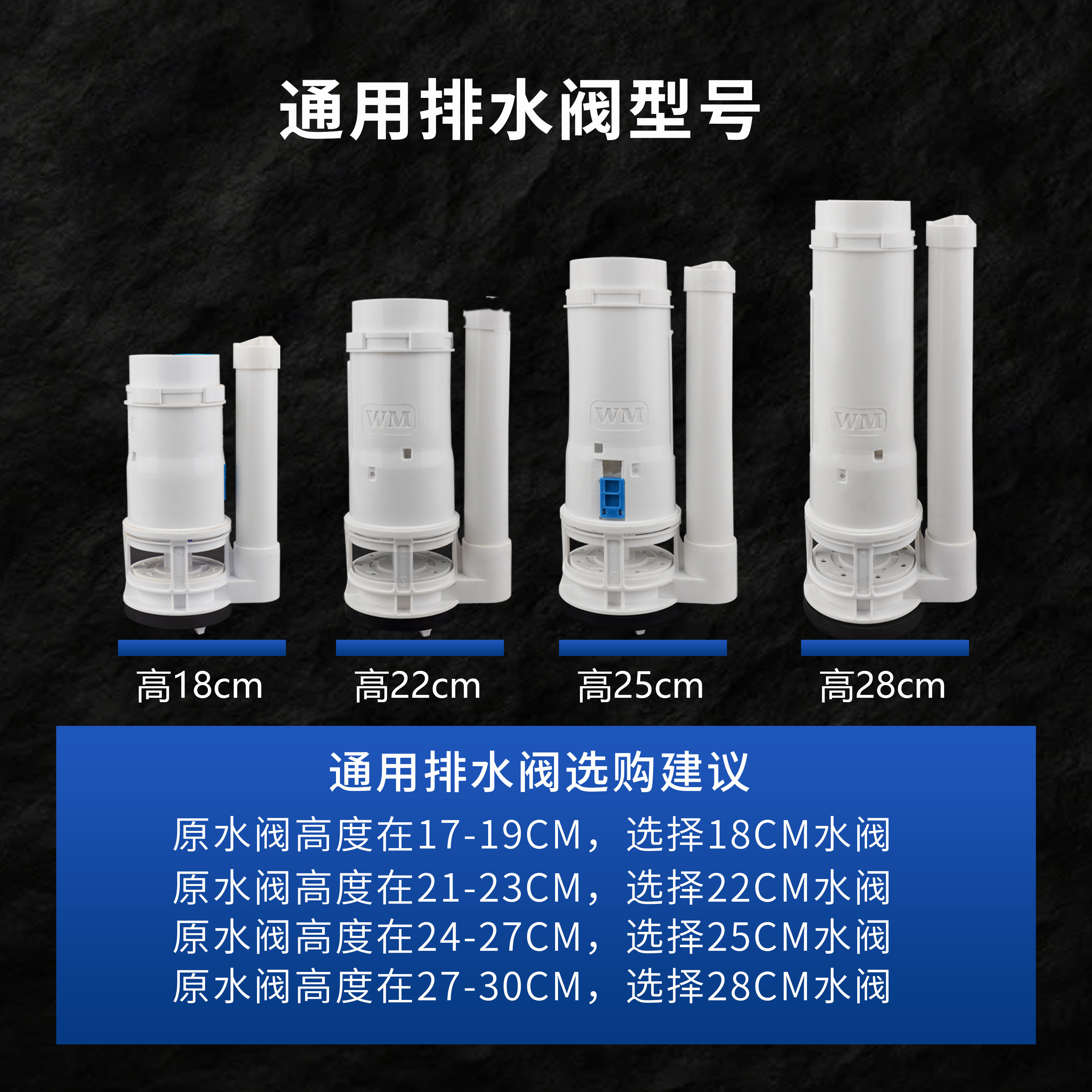蓝健原装配件抽水马桶水箱水件配件排水阀进水阀通用按压下水上水
