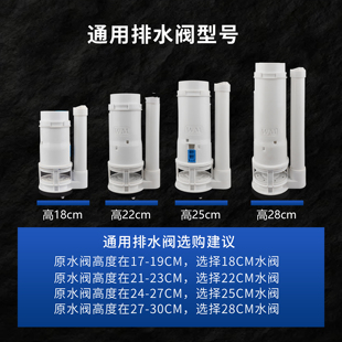 配件抽水马桶水箱水件配件排水阀进水阀通用按压下水上水 蓝健原装