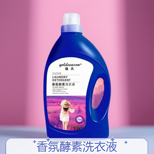 强氏香氛酵素洗衣液持久留香去渍