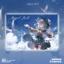 Static World - 镭射恋恋&芙兰款色纸