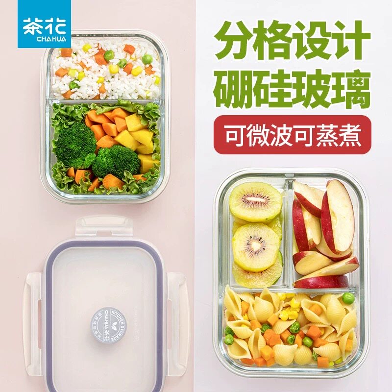 茶花玻璃饭盒可微波炉加热保鲜收纳保温便当学生带盖餐盒冰箱密封图片