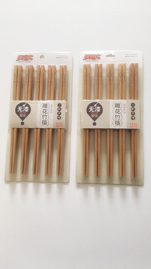 味老大 2165 2170 雕花炭化竹筷 10双装 家用筷 无漆筷