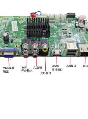 酷狗点歌系统 酷狗主板 更换主板 维修主板  主板升级 酷狗系统