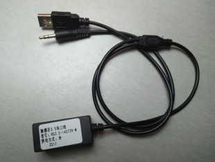 雷石线串口线RS KTV触摸屏3.5接口线带USB 140729 W触摸屏专用线