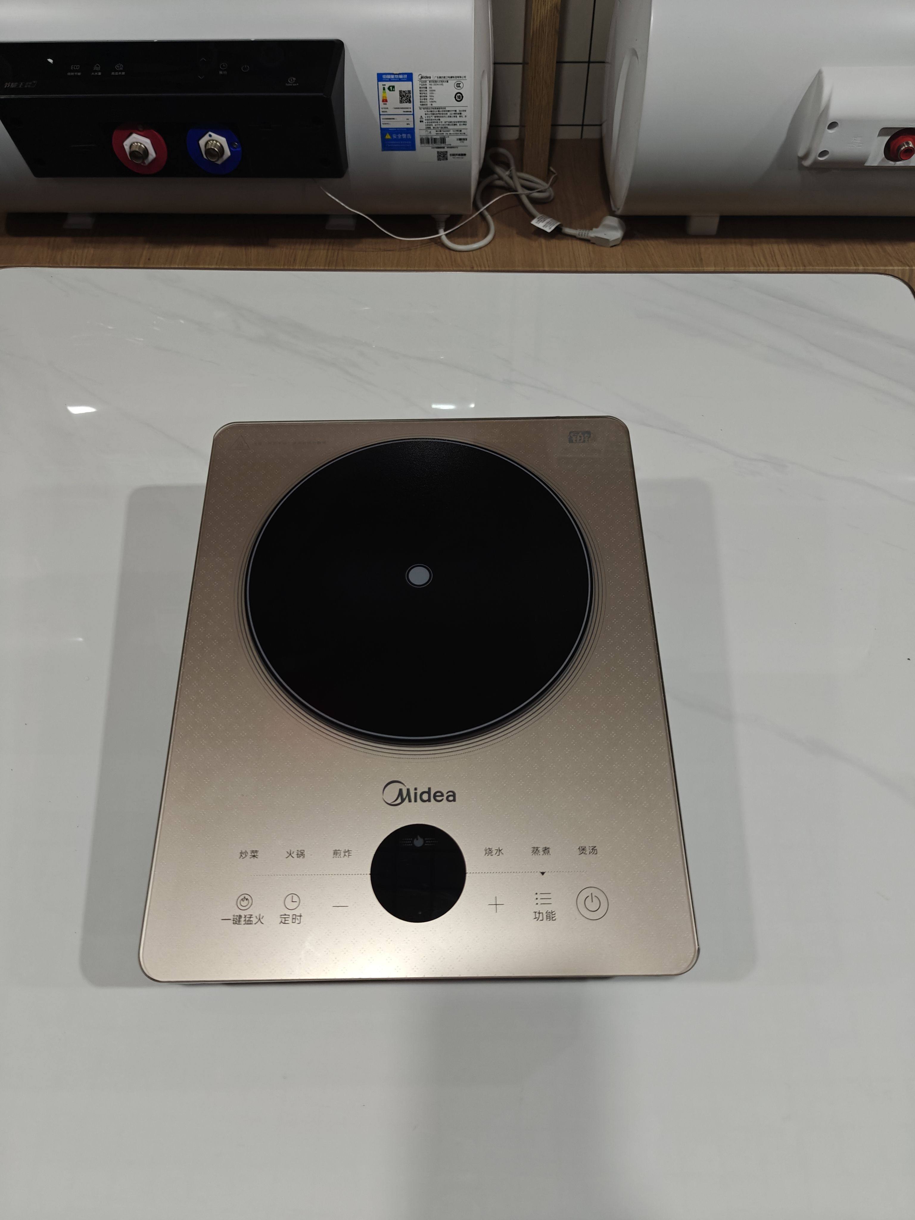 Midea/美的 MC-E22B21