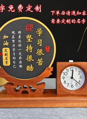 学生励志摆件开学生日礼物闹钟款
