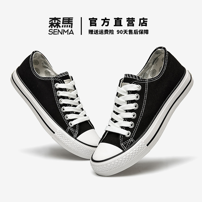 森马帆布鞋男款2026新款夏季男鞋潮流百搭男士休闲鞋布鞋黑色板鞋