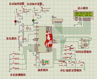 基于51单片机的智能家居热水器设计/proteus仿真/keil/实物可定制