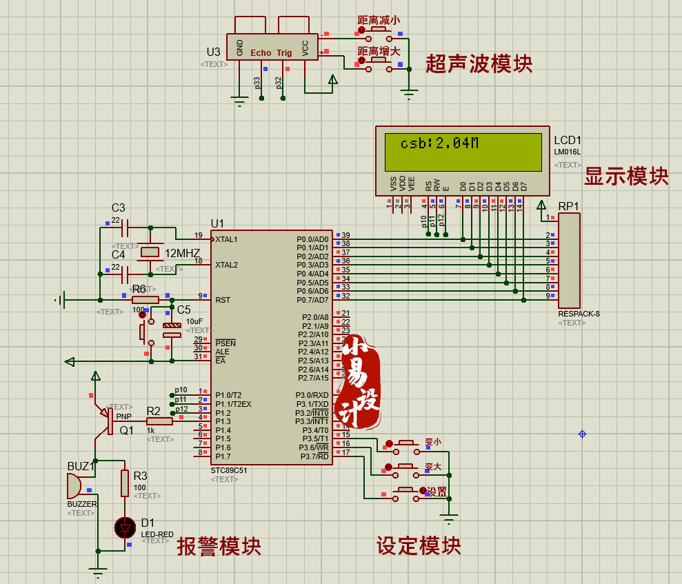 基于51单片机的汽车超声波测距报警设计/仿真带源码/pcb/实物制作