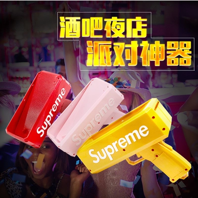 Electric Toys Pistol Supreme Money gun Decompression Artifact Party giftin the Toy/Childs/Puzzle/Building block/Model , Children toy guns , Electric toy gun  category - from Buy2taobao.com to provide professional Taobao agent buy service