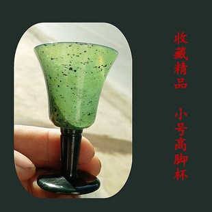 祁连碧玉精品收藏级别万一挑一六只小号高脚杯不议价送礼品盒包邮