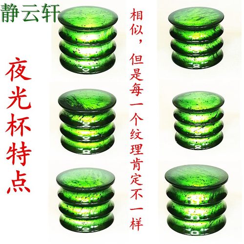 静云轩夜光唐云推荐收藏级祁连碧玉六只装5*4中号竹节杯送礼盒包