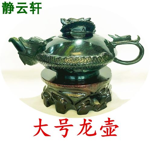 酒泉夜光杯静云轩夜光杯鸳鸯玉