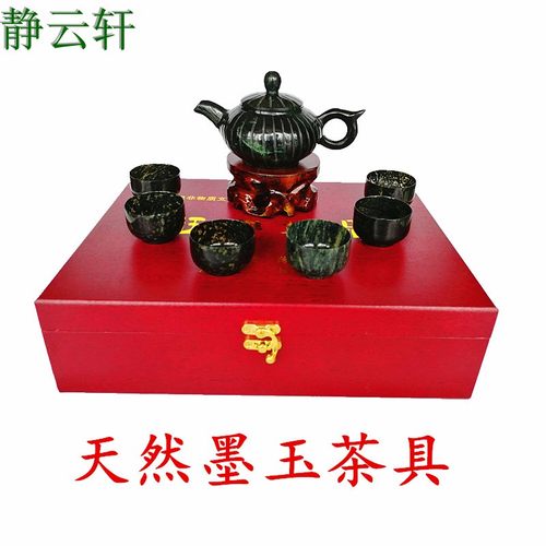 静云轩祁连墨玉谢师礼品非物质文化遗产灯笼壶中号平碗杯七件套