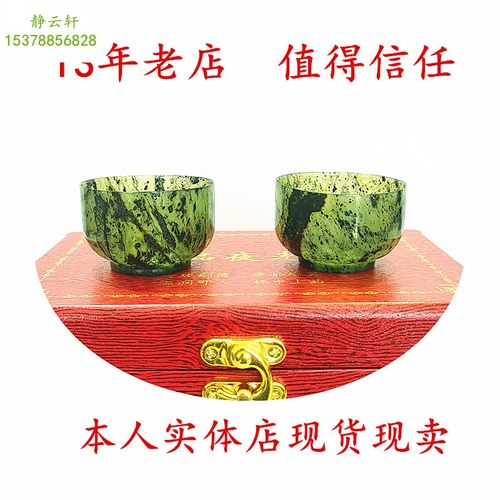 静云轩十八年老店实体店正品保障天然祁连玉酒泉夜光杯平碗杯系列