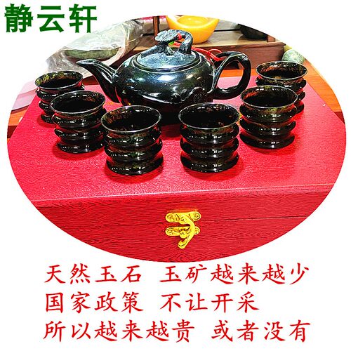 静云轩实体店甘肃网红产品正品祁连玉酒泉夜光杯竹节杯梅花壶套装