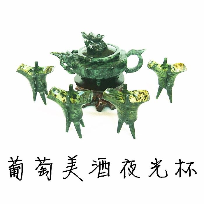 静云轩嘉峪关敦煌旅游纪念品酒泉夜光杯爵杯八角龙壶酒具送盒子