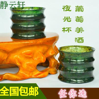 祁连玉夜光杯酒泉酒杯送礼