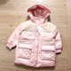 小童 8岁女宝宝穿外套 女童满印90白鸭绒工厂尾货2 童装 羽绒服冬款
