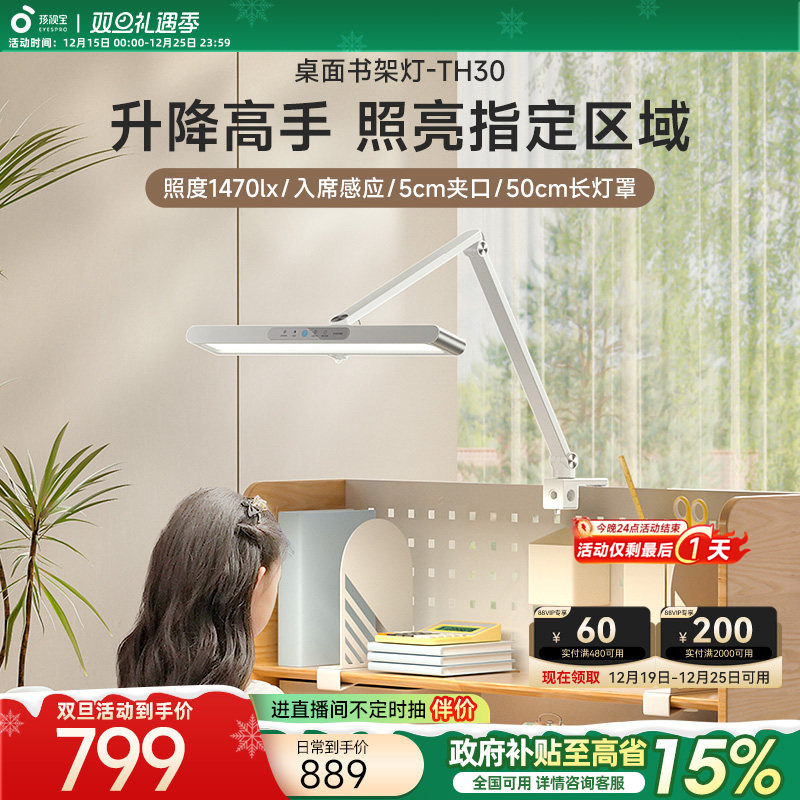 ���ӱ����۵ƶ�ͯѧ���ɼ�ʽ̨�� 507.45Ԫ(������)