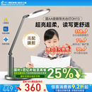 孩视宝护眼台灯学生儿童学习专用书桌写字阅读灯宿舍全光谱灯OH13