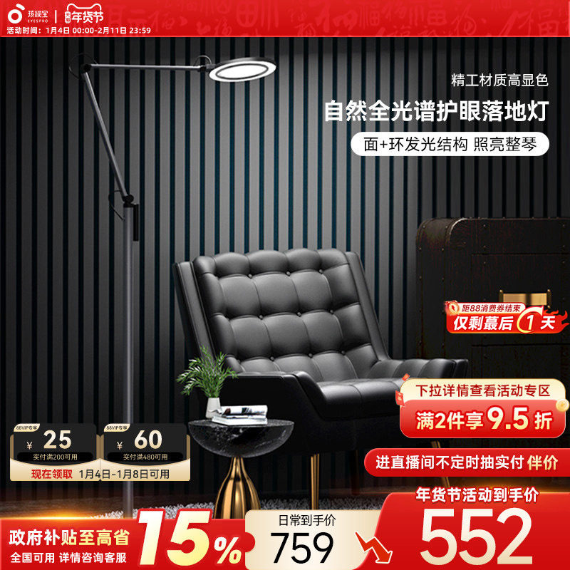 ���ڲ��������ӱ��ٷ���صƻ��۵�ѧϰ��ͯר���鷿�����Ķ���ʽ����̨�� ˫��Դ΢���������FH708A-D�������. 498.95Ԫ(������)