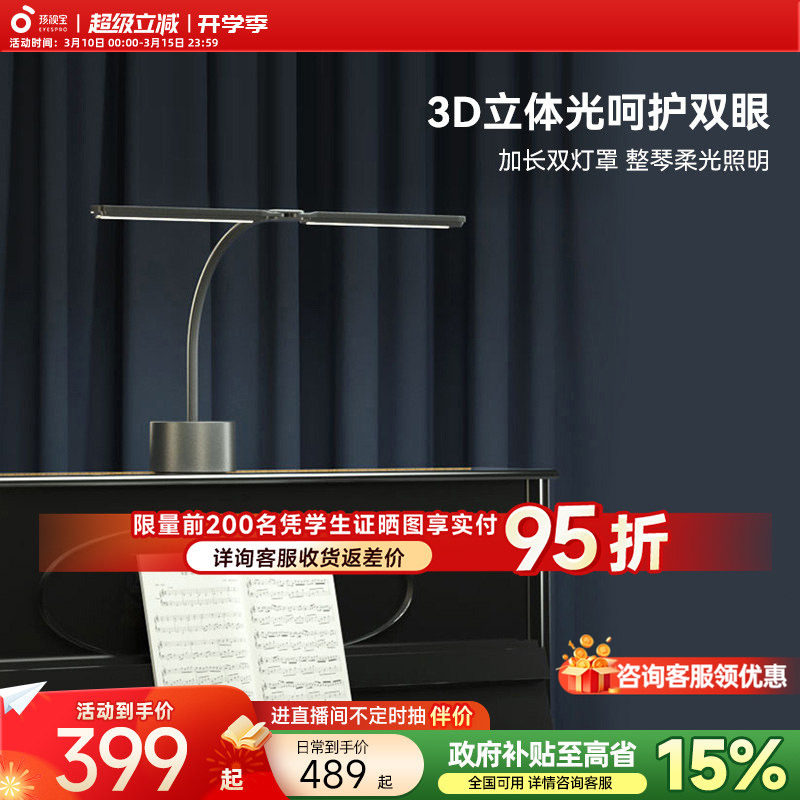 NS20-P��������ٻ��۵�. ���ӱ�����ר�û���̨����� 398.65Ԫ(������)