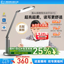 孩视宝护眼台灯学生儿童学习专用书桌写字阅读灯宿舍全光谱LED灯