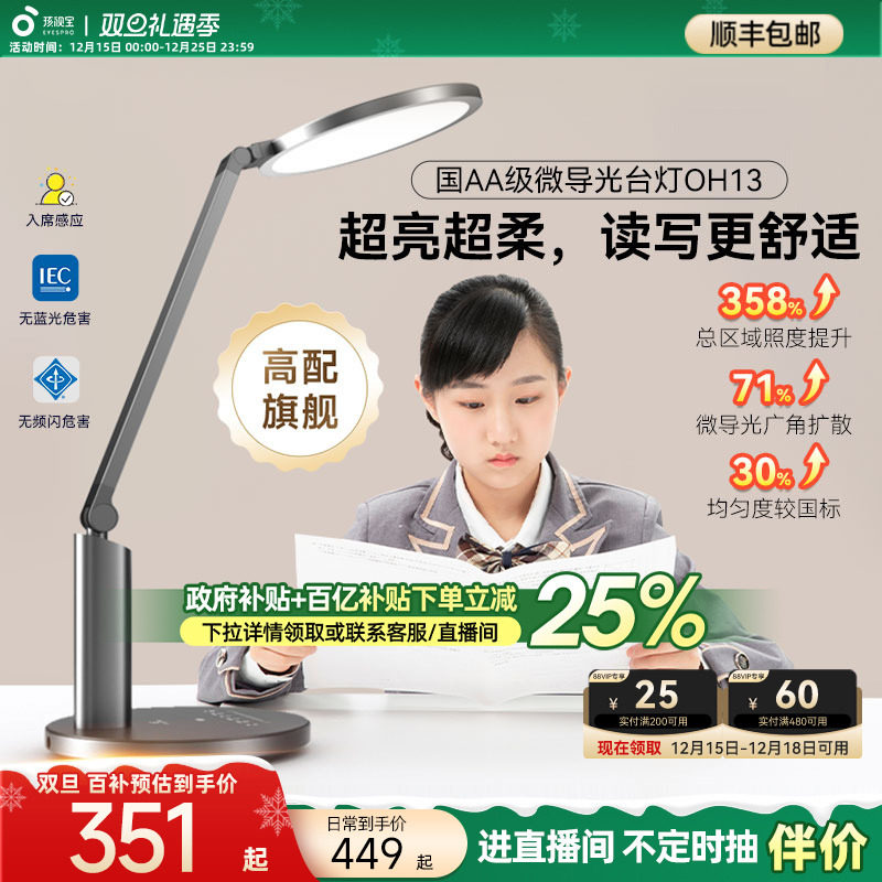 ���ڲ��������ӱ�����̨��ѧ����ͯѧϰר������д���Ķ�������ȫ���׵�OH13