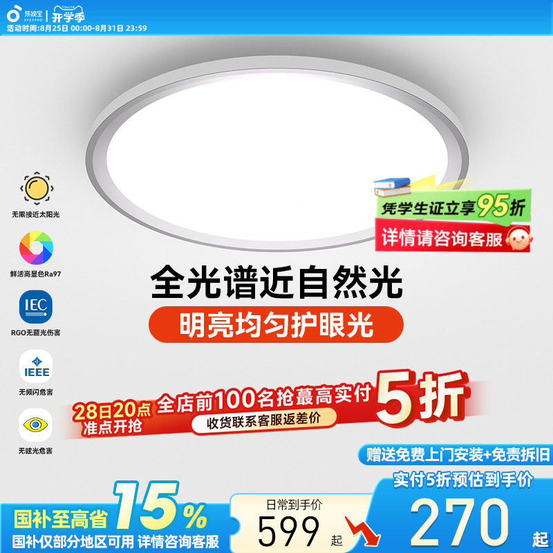 ���ӱ����һ���������ȫ���׶�ͯ���鷿���۵ƾ߹ٷ��콢��ah33t