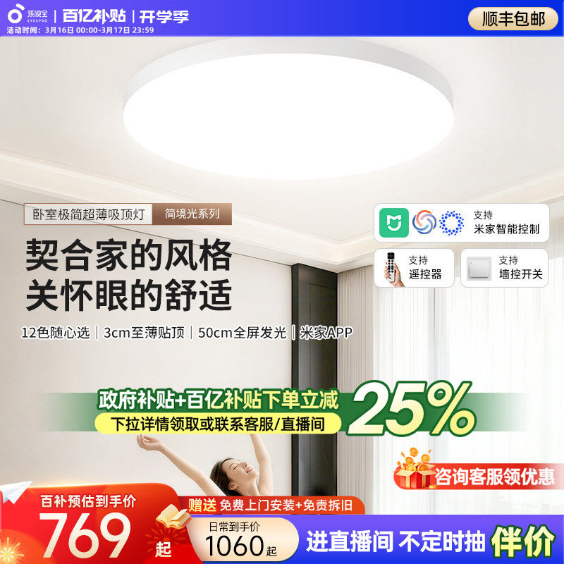 ���ڲ����������԰ס�60W-����10-18�O-���ܿ� ���ӱ��򾳹⻤�������Ƴ��������ȫ����2026���¿��鷿���ҵƾ� 920.55Ԫ(������)