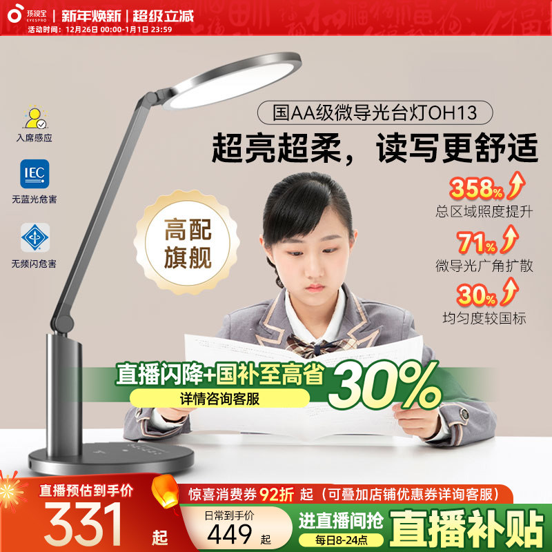 ���ӱ�����̨��ѧ����ͯѧϰר������д���Ķ�������ȫ���׵�OH13 398.65Ԫ(������)