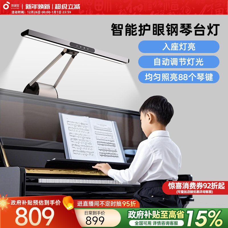 ���ڲ��������ӱ�ȫ���׸���̨��ѧ����ͯѧϰ����ר�û���̨�����׵�OH26-P