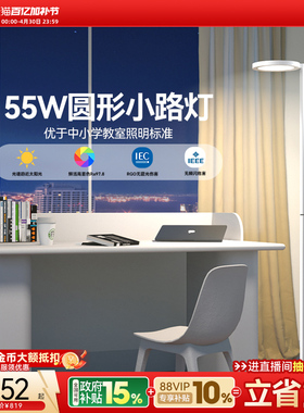孩视宝全光谱落地护眼灯学习客厅卧室床头阅读台灯大路灯FH703B-D