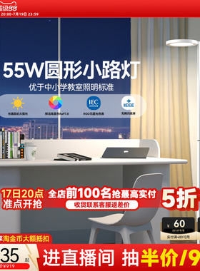孩视宝全光谱落地护眼灯学习客厅卧室床头阅读台灯大路灯FH703B-D