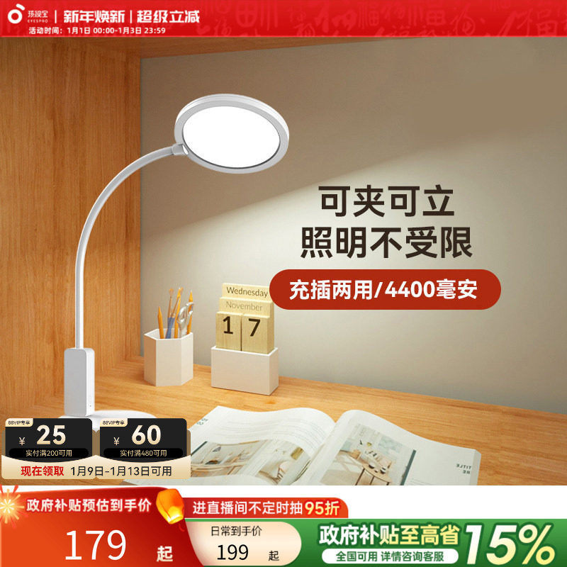 ���ڲ��������ӱ����̨�Ƽ�ʽѧ�����۶�ͯѧϰд��ҵר�ó������������Ķ� 178.5Ԫ(������)