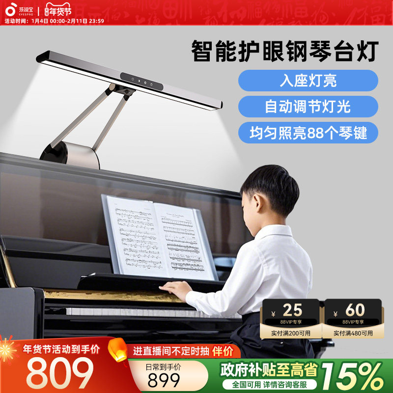 ���ڲ��������ӱ�ȫ���׸���̨��ѧ����ͯѧϰ����ר�û���̨�����׵�OH26-P 762.45Ԫ(������)