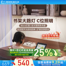 大路灯儿童学生阅读学习书桌夹灯式 孩视宝官方护眼灯专用壁挂式