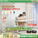 孩视宝护眼大路灯D1儿童全光谱学习专用阅读台灯桌面书桌小落地灯