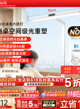 孩视宝护眼灯官方台式桌面大路灯立式学习台灯全专用儿童书桌i01