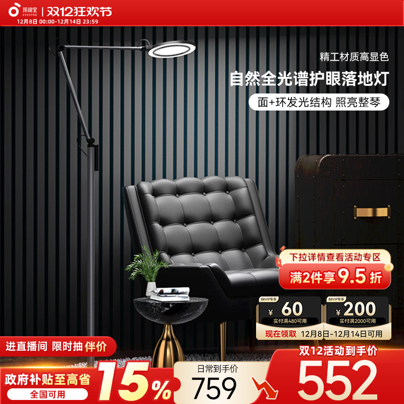 ӱٷصƻ۵ѧϰͯר鷿Ķʽ̨ 551.65Ԫ()