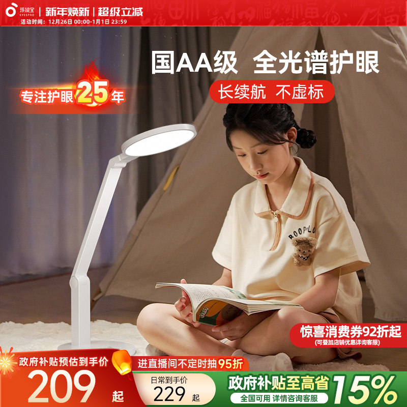 ���ڲ��������ӱ����̨��ѧ������ѧϰר�ô����������������������ᴲͷ�� 208.25Ԫ(������)